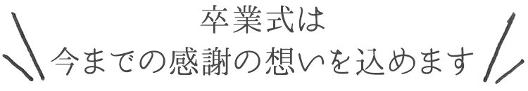 七五三は家族のハッピーイベント